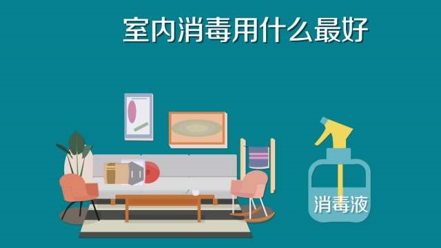 84消毒液專用噴霧器，霧化消毒更省心