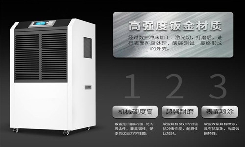 為什么家里需要有一臺(tái)智能除濕機(jī)？