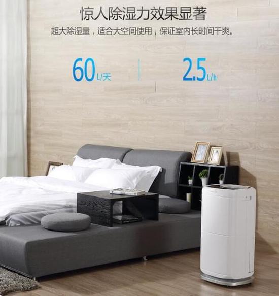 除濕機(jī)加濕器的原理是什么，南北差異應(yīng)該買哪個？