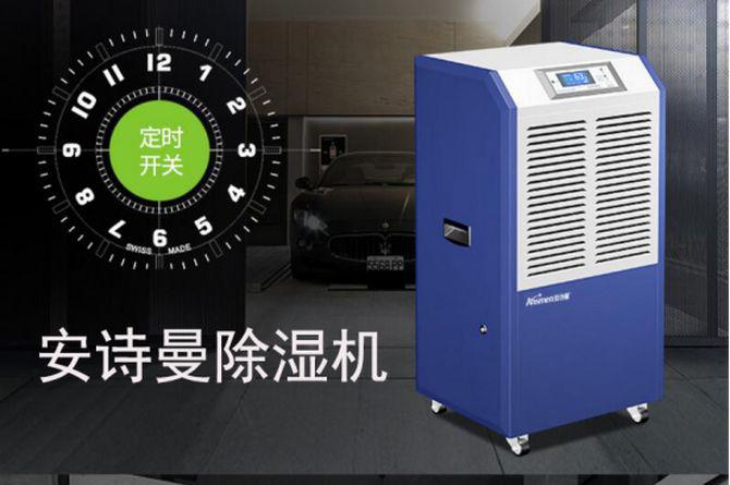 博物館恒溫恒濕機(jī)，博物館專用恒溫恒濕設(shè)備