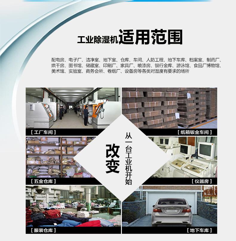 危機(jī)：新媒體時代 除濕器品牌企業(yè)應(yīng)如何看待