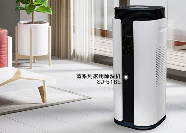 南方的回南天來了，除濕機(jī)派上用場(chǎng)，你知道除濕機(jī)如何除濕嗎？